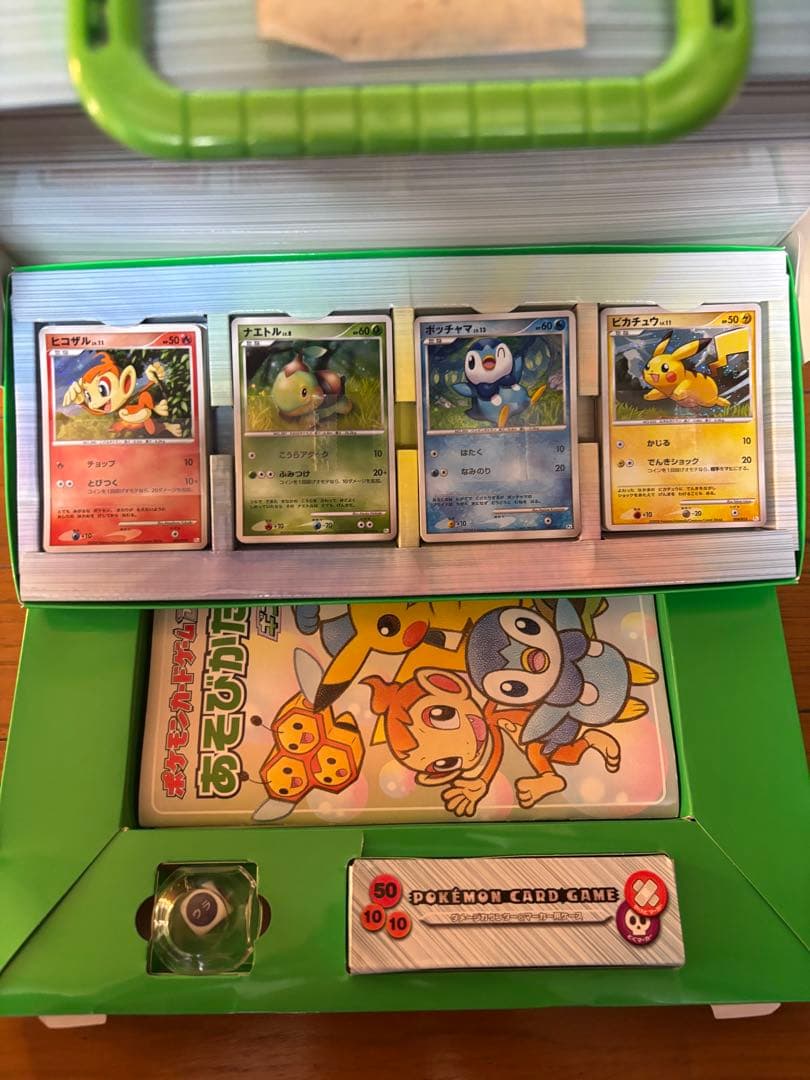 ポケモンカードゲーム ギフトボックス 画像4