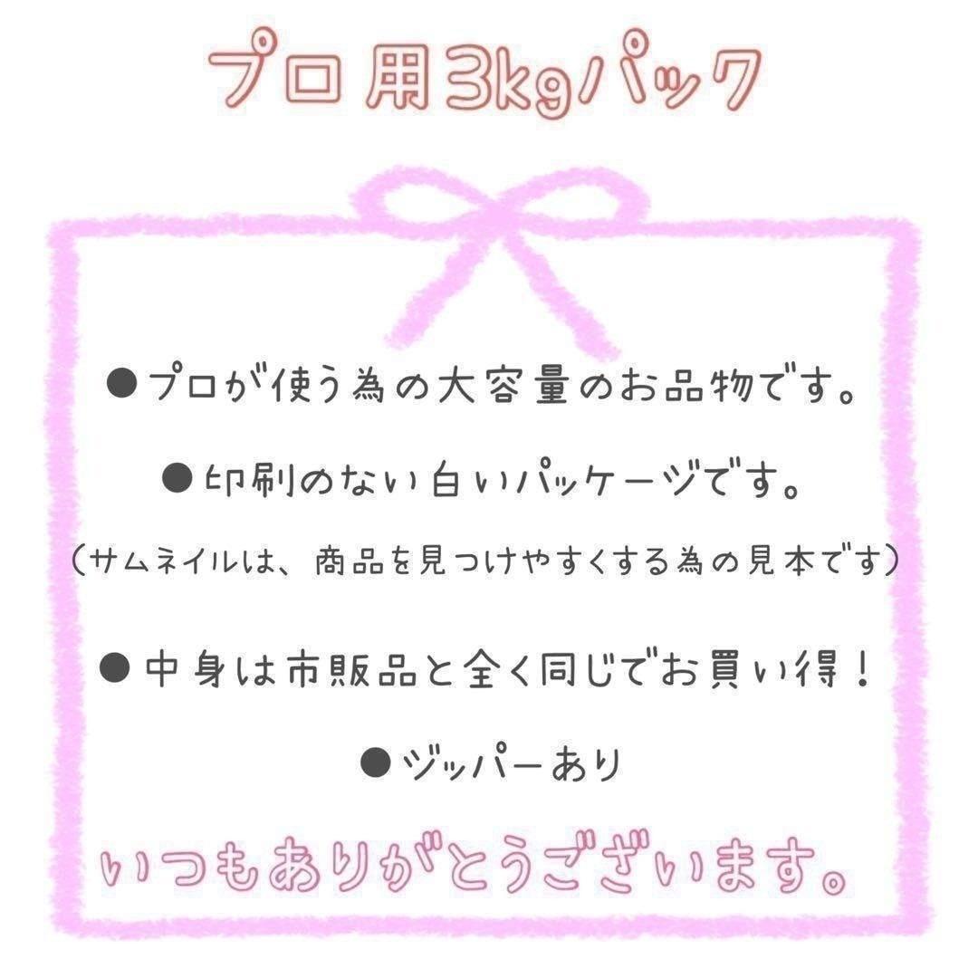 ニュートロ シュプレモ 成猫用チキン＆サーモン 3kg 2袋 画像2