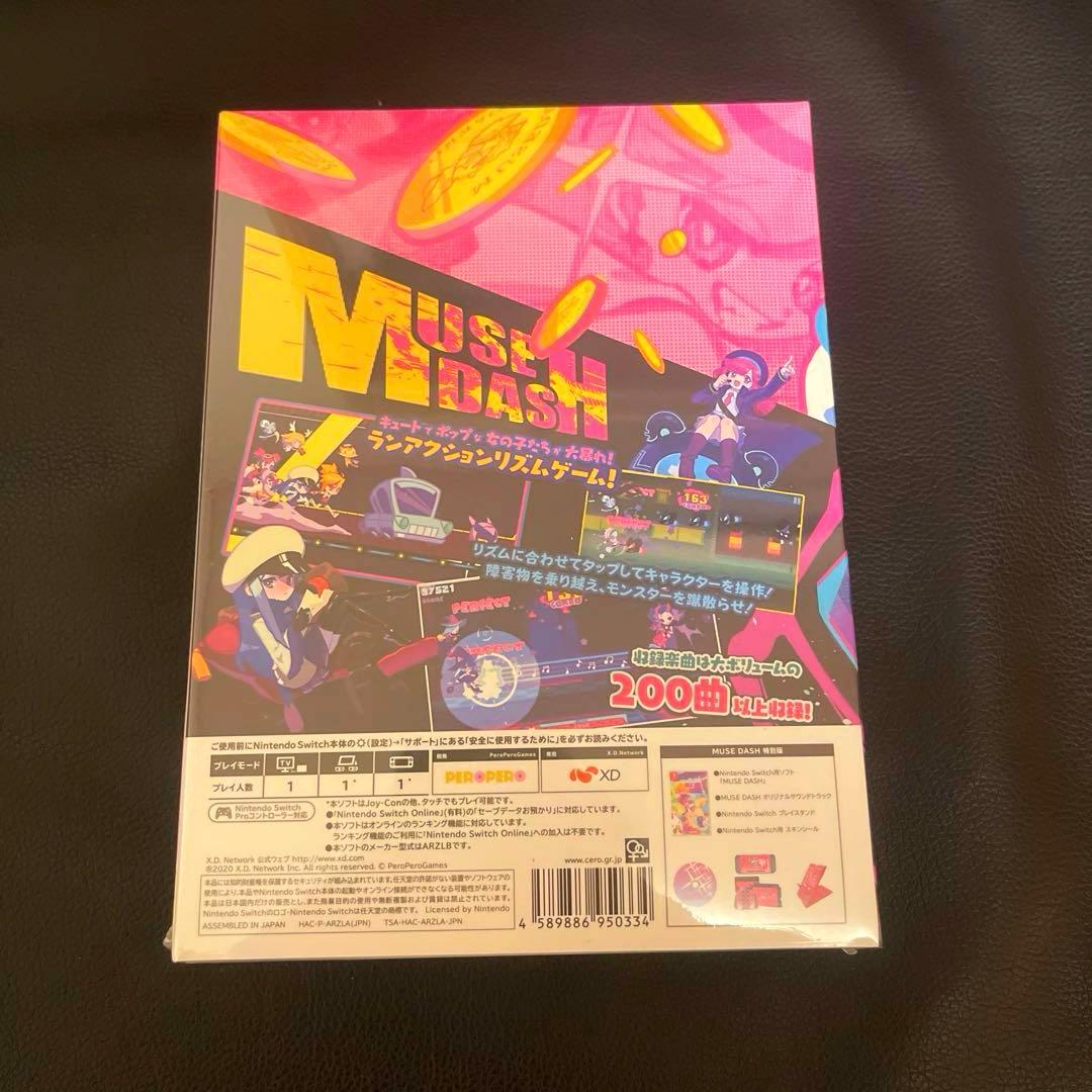 【新品未開封】Switchソフト Muse Dash ミューズダッシュ 限定版 画像3