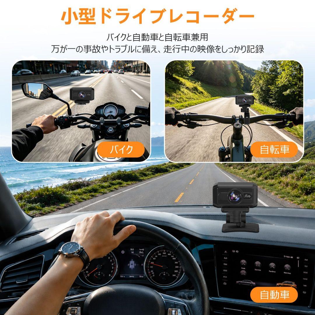 バイクドライブレコーダー 3K WIFI対応 スマホ連携 装着即時録画 画像2