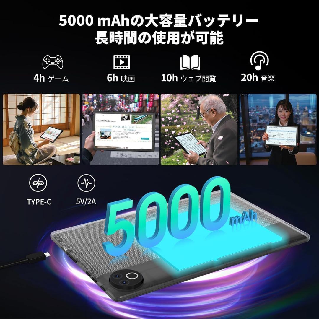 【M3118-119-90】タブレット Android15 10.4インチ 本体 画像3
