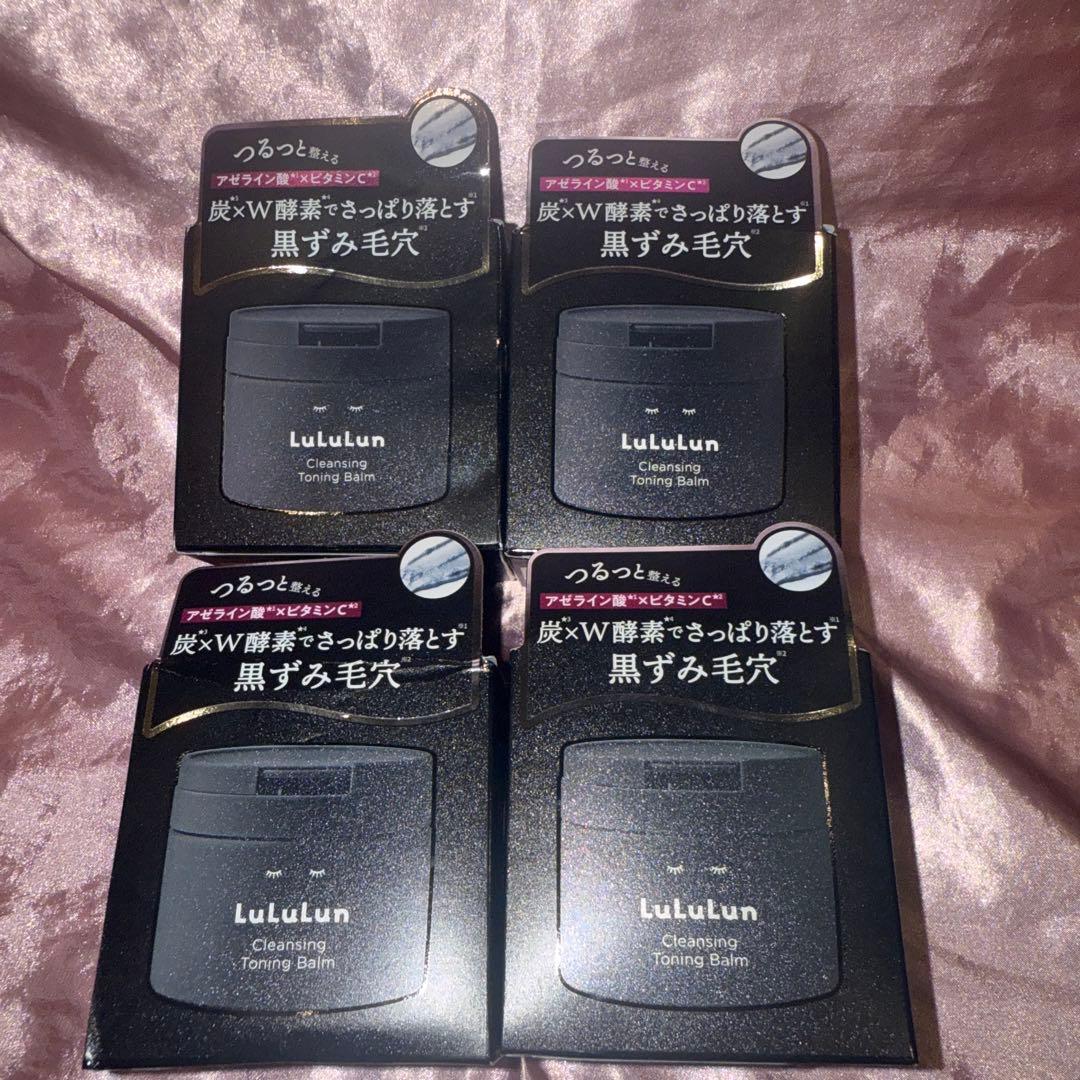 LuLuLun クレンジングバーム トーニングバーム4個セット