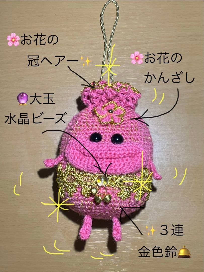 【カラーオーダー】パクパクモンスター風編みぐるみお花の妖精巾着(L サイズ)✨ 画像2