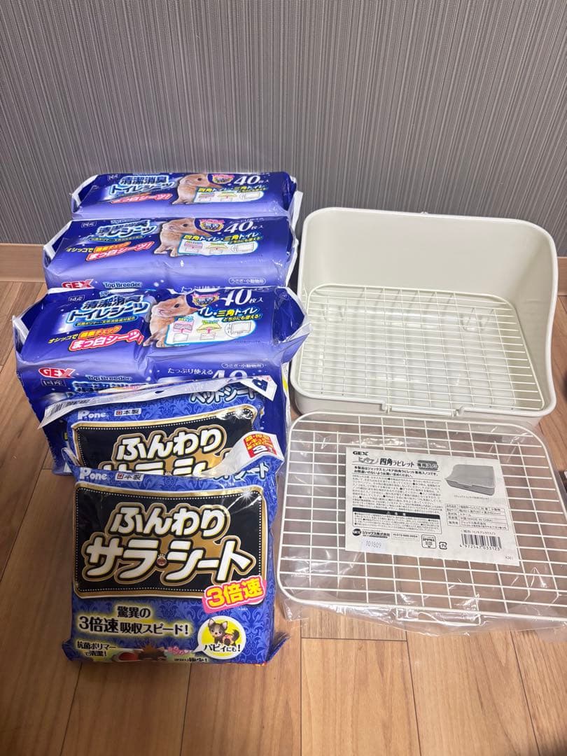 ペット用品