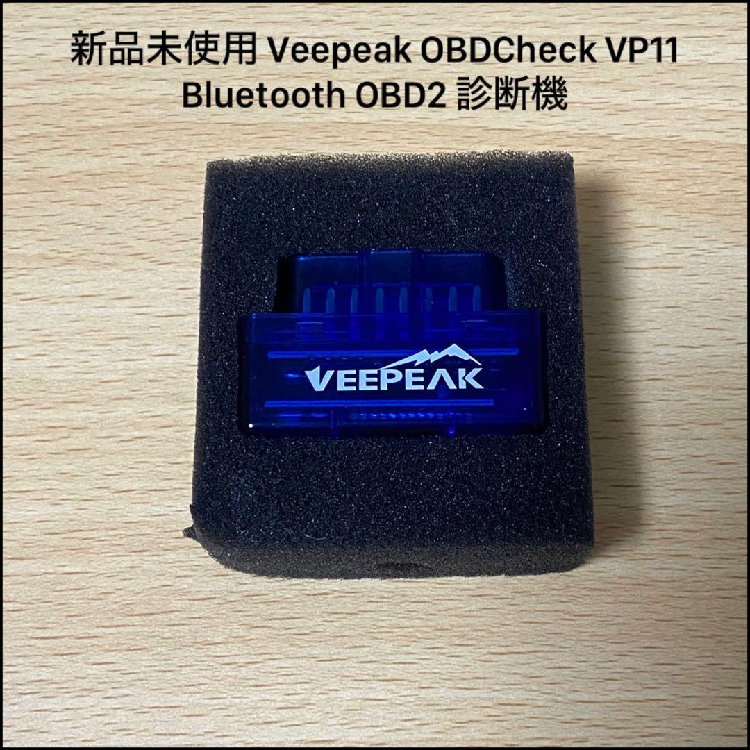 Veepeak OBDCheck VP11 Bluetooth OBD2 診断機