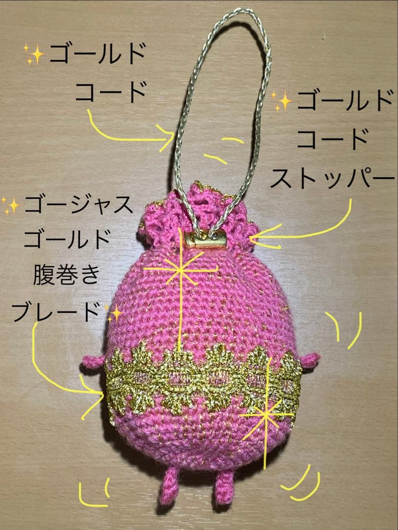 【カラーオーダー】パクパクモンスター風編みぐるみお花の妖精巾着(L サイズ)✨ 画像3