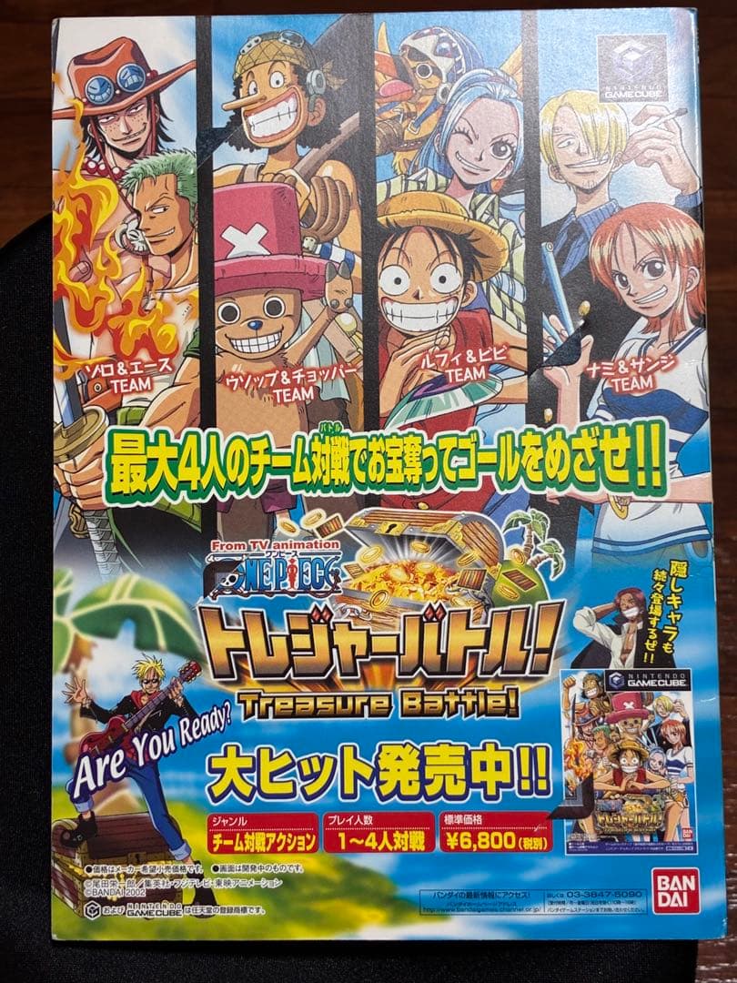 ジャンプフェスタ2002 ワンピース ナルト限定プロモカード4枚セット 台紙付き 画像2
