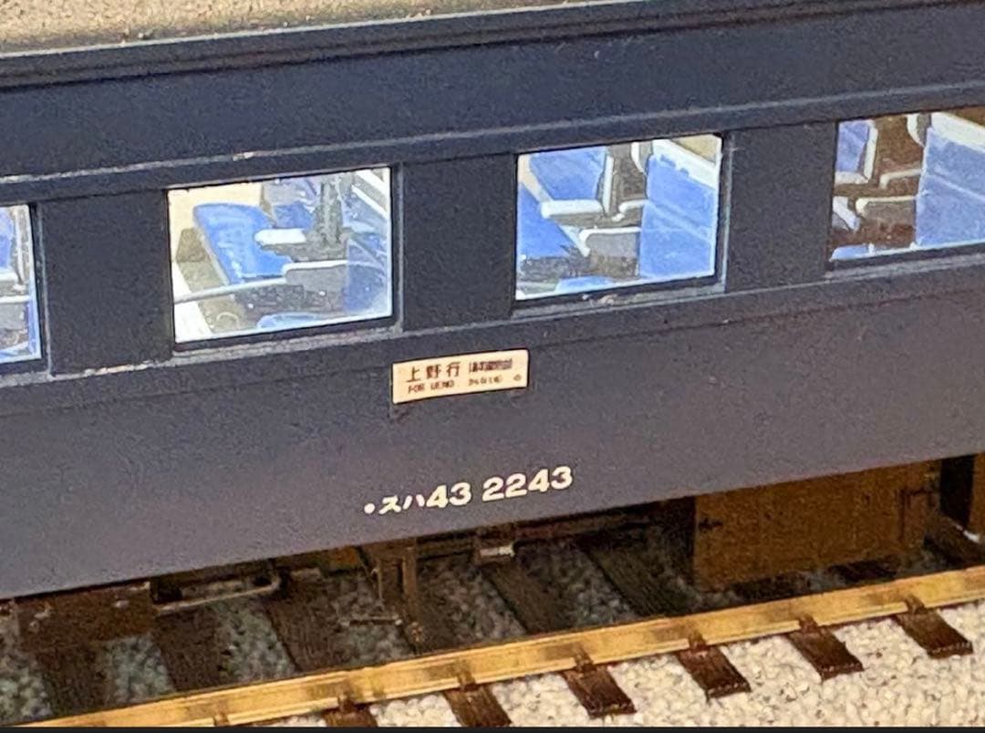 HO/43系旧型客車ディテール追加精密キット組み完成品と車両点検台 画像4