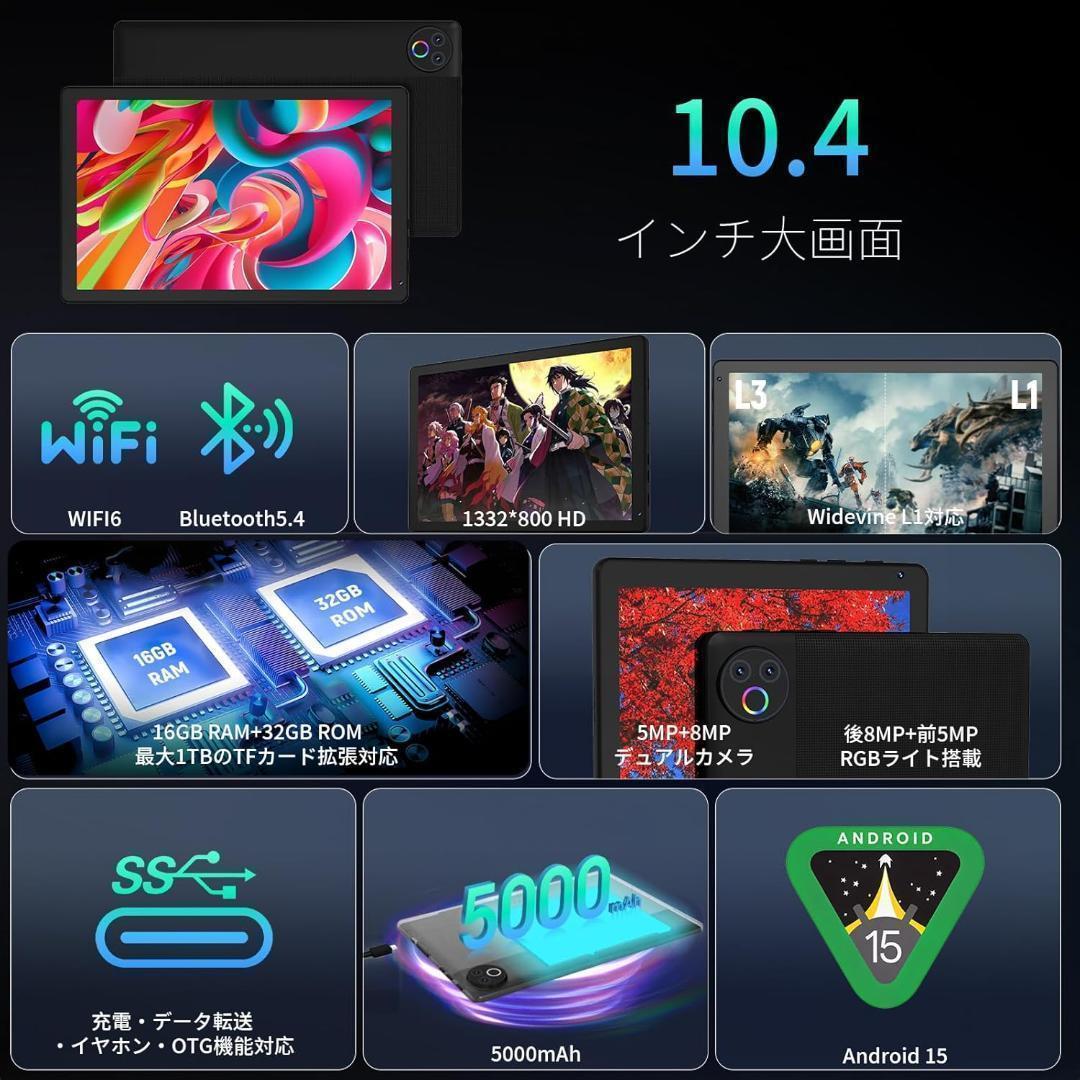 【M3118-119-90】タブレット Android15 10.4インチ 本体 画像2