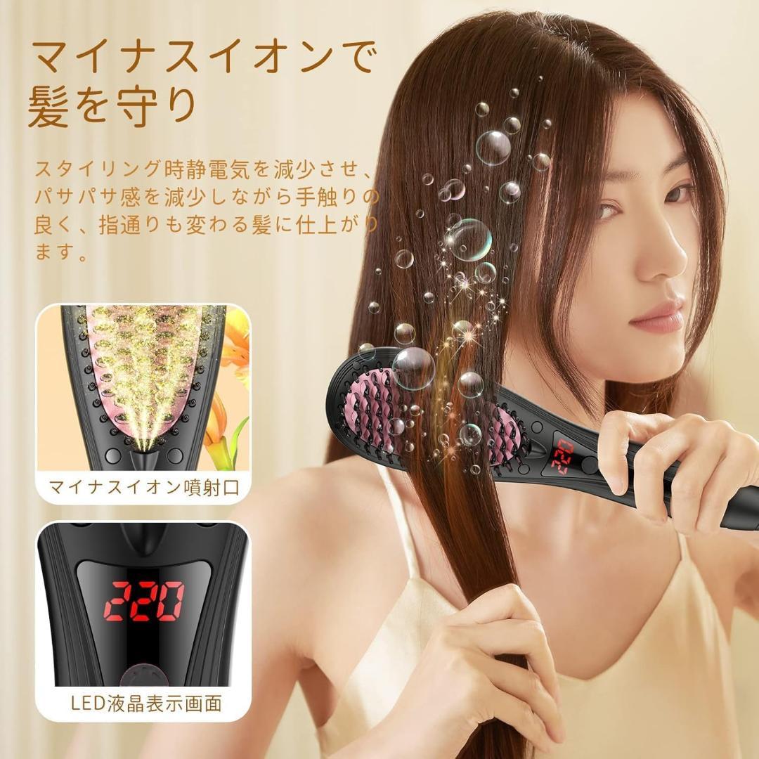 POLENTAT ストレートブラシ ブラシ型ヘアアイロン 億級 画像5