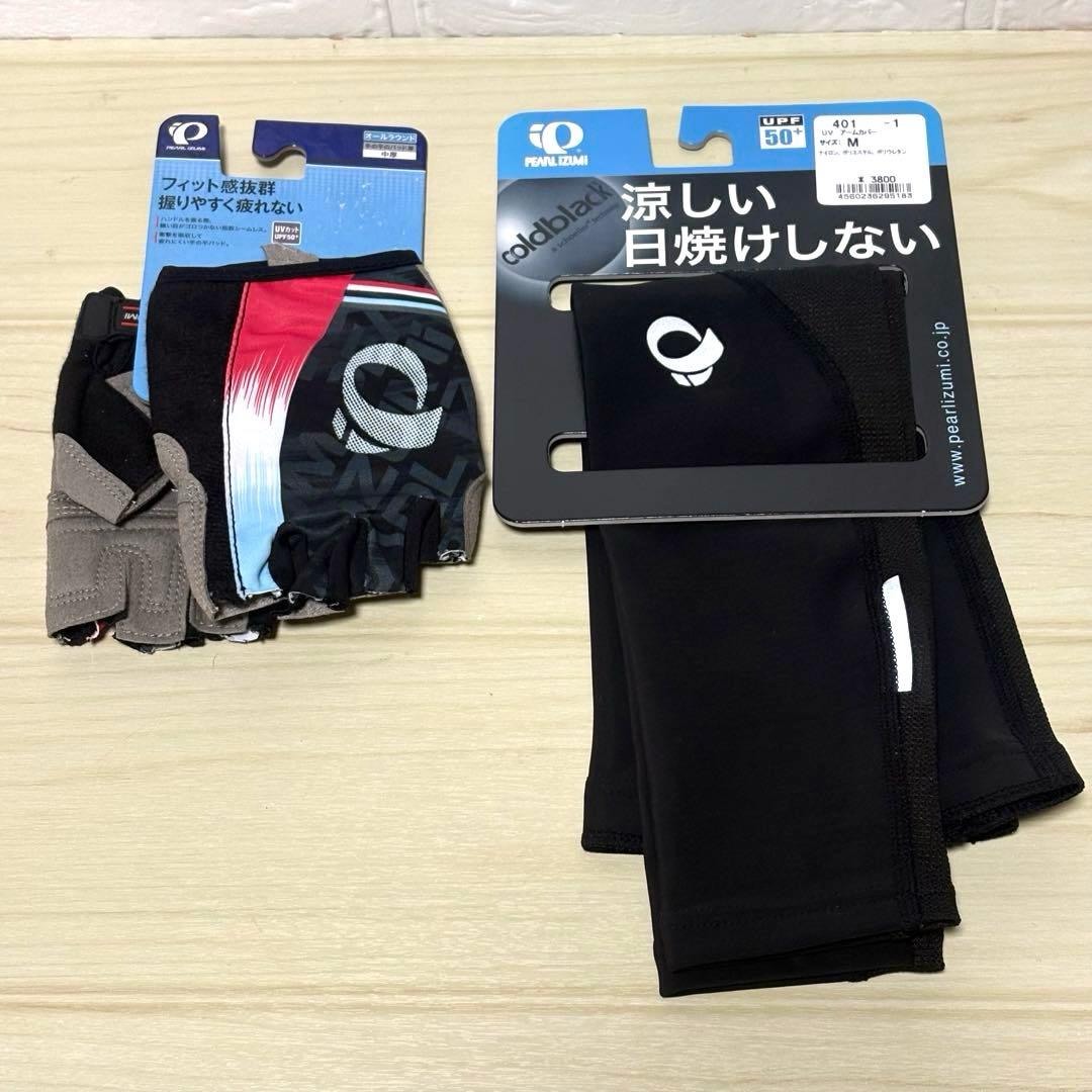 【未使用品・2点セット】パールイズミ プリント グローブ UVアームカバー 画像2