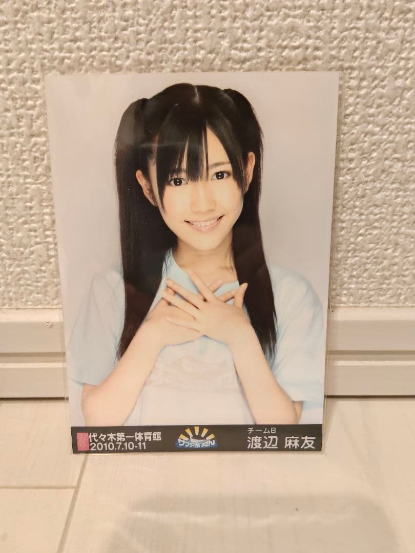 AKB48 渡辺麻友 サプライズはありません 生写真 3種セット 画像4