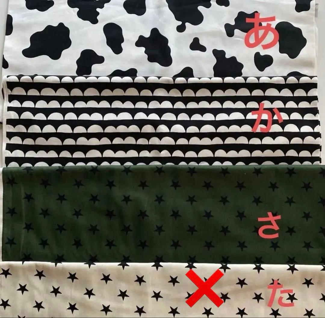 オーダー専用ページ 画像3