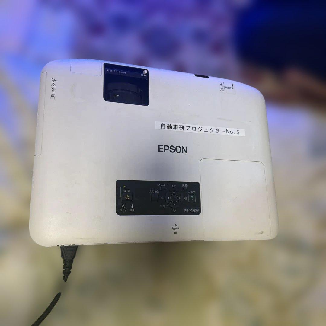 EPSON プロジェクター EB-1920W 本体 画像2
