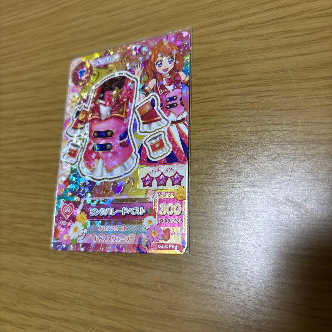 大空あかり アイカツカード ピンクパレードベスト アニメ柄 CP 画像2