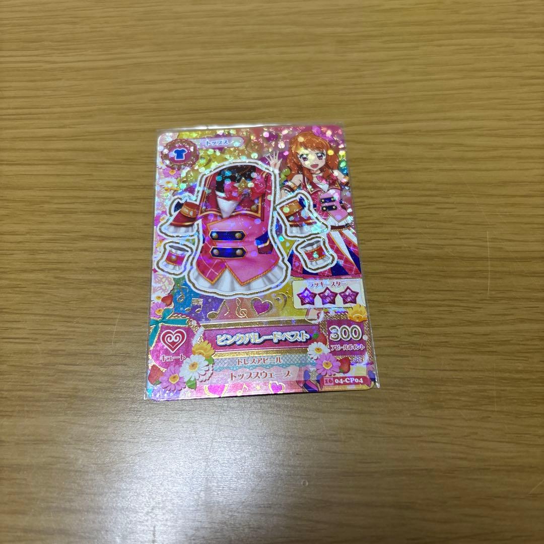 大空あかり アイカツカード ピンクパレードベスト アニメ柄 CP 画像3