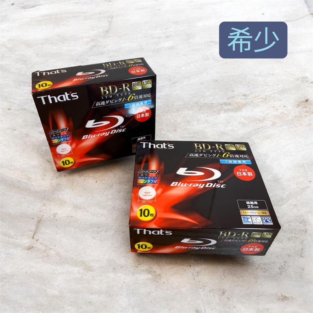 太陽誘電 BD-R 25GB 10枚×2個 新品 ブルーレイ