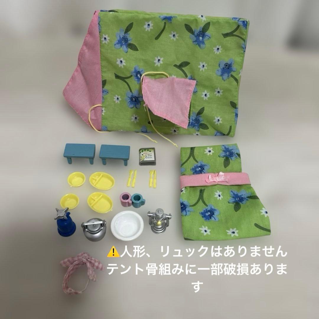 シルバニアファミリー Ingrid's Camping Set キャンプセット
