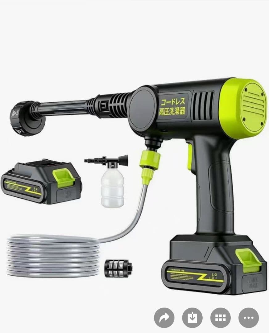 【新品未使用】高圧洗浄機 コードレス コンパクト 持ち運び 充電式 強力噴射