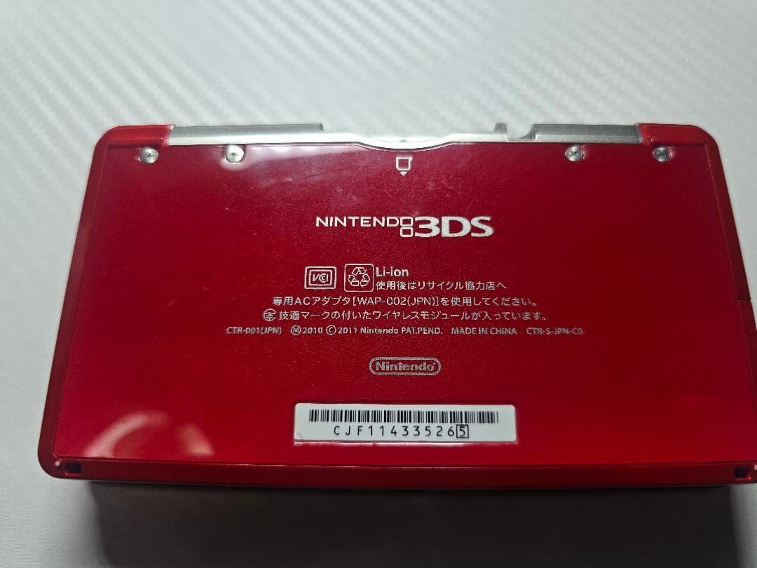 Nintendo 3DS 本体 2台 +カセット22本 画像4