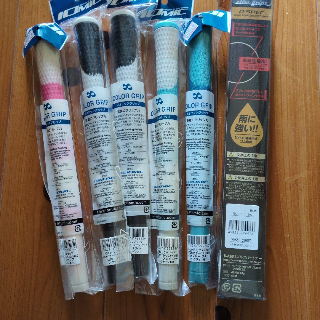 IOMIC ゴルフグリップ 6本セット NEXGEN D-SPEC 画像2