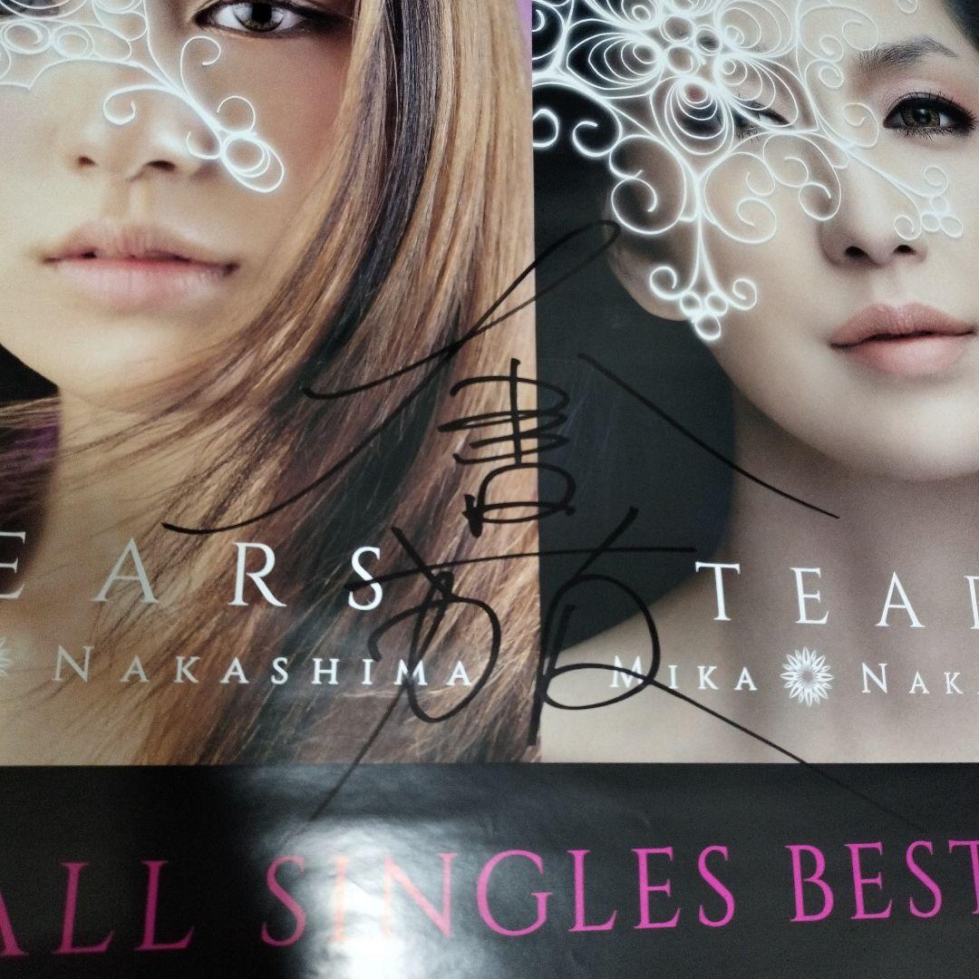 中島美嘉 DEARS TEARS 直筆サイン入りポスター 画像2
