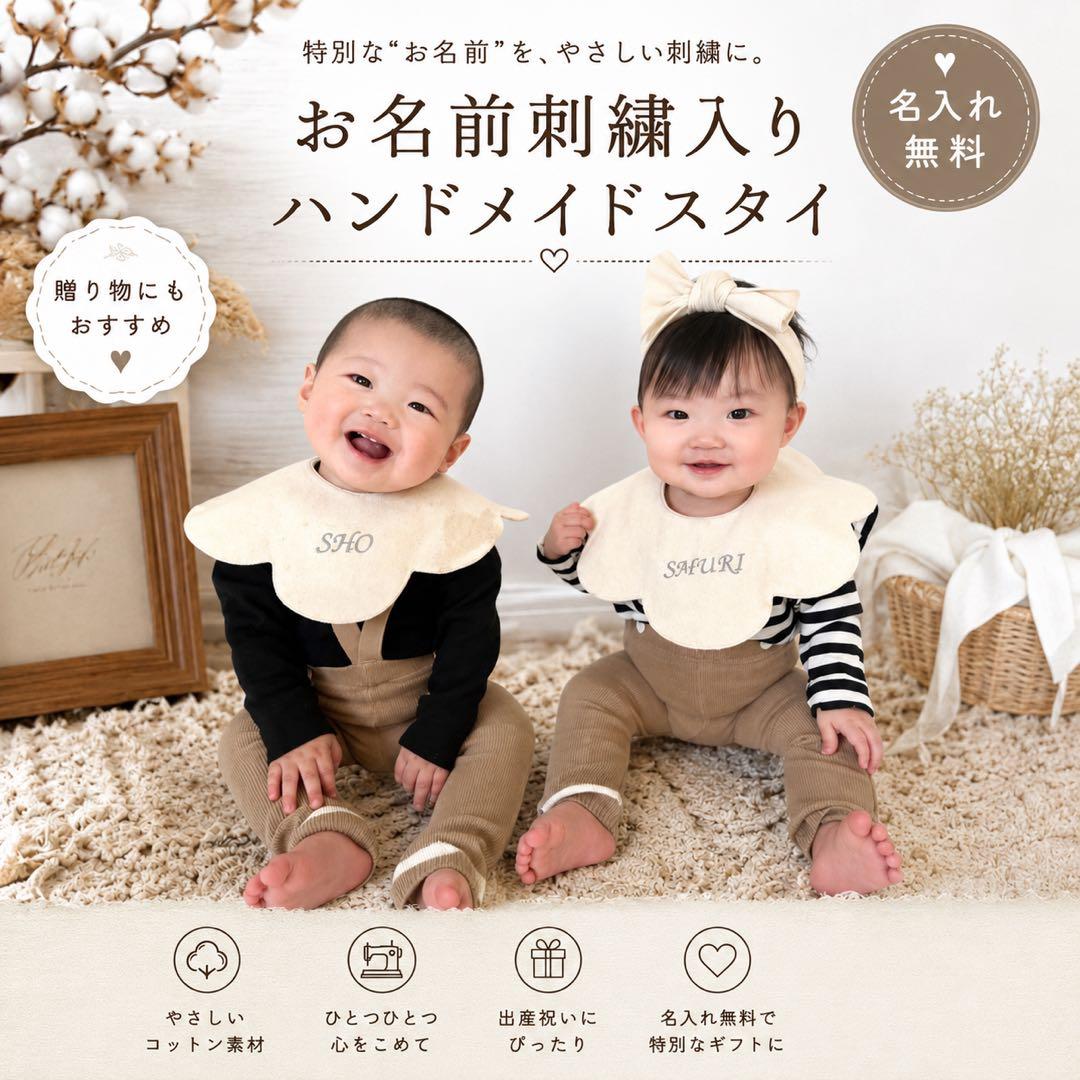オーダー受付ページ shop紹介 画像2