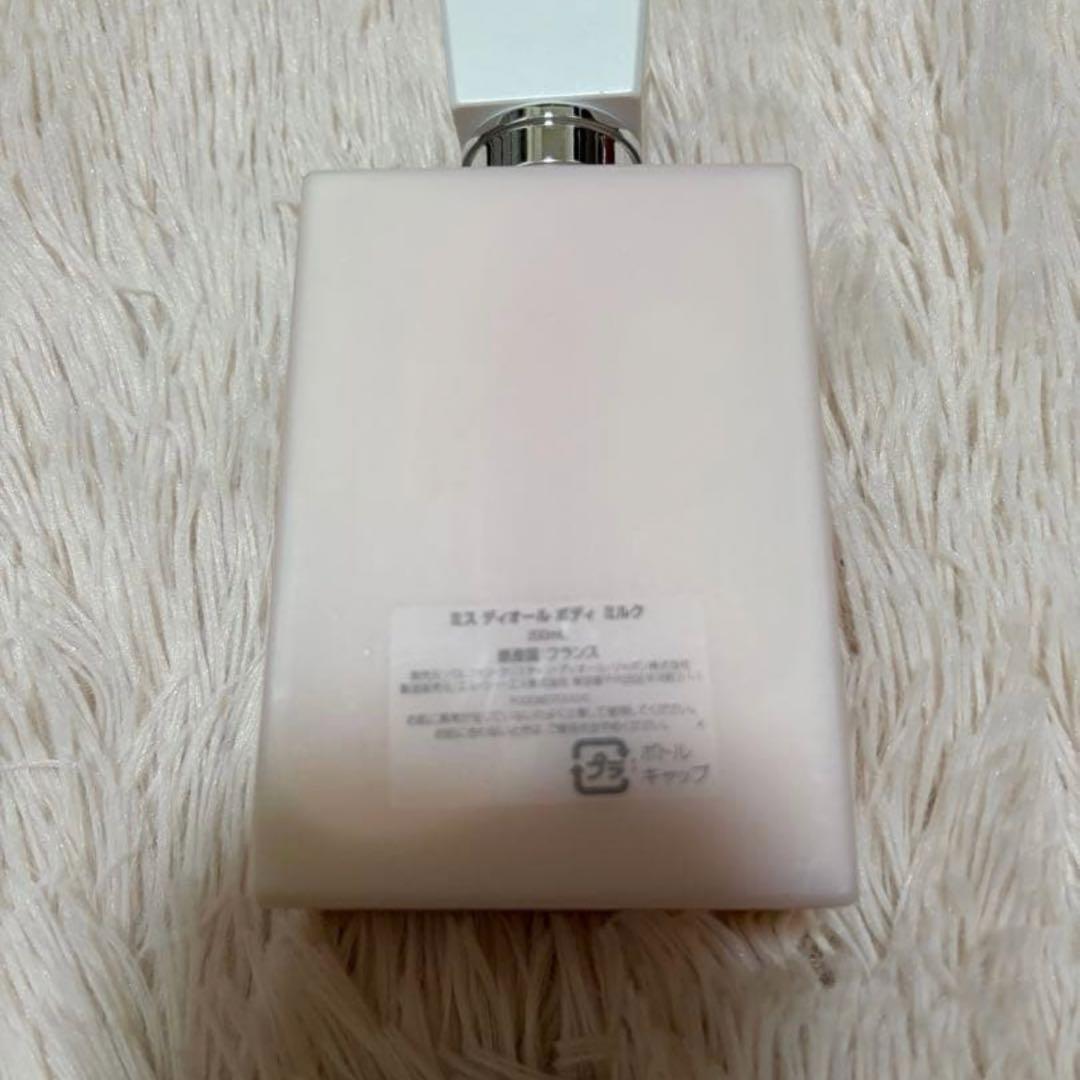 Dior Miss Dior ボディミルク 200ml 8割ほど 画像4