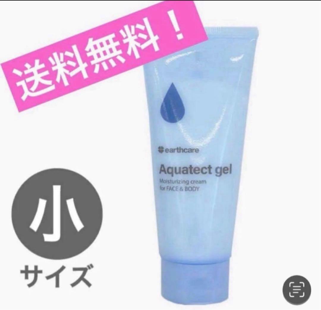 AQUCRIO アクシリオ アクアテクトゲル ゲル状保湿クリーム 100g