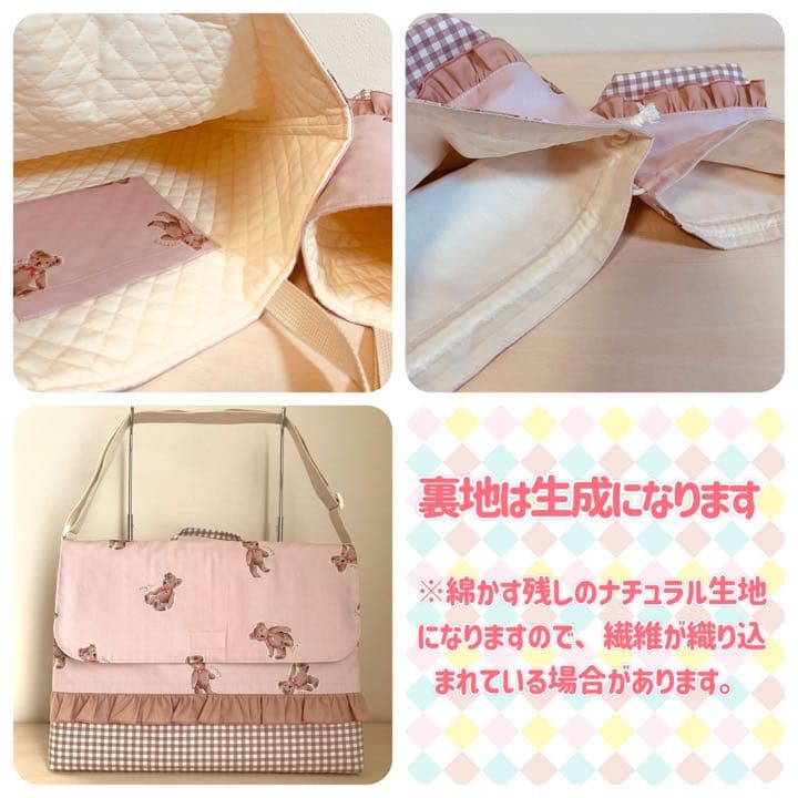入園 入学 グッズ セット ハンドメイド オーダー ♥ ナチュラル カラーズ♥ 画像3