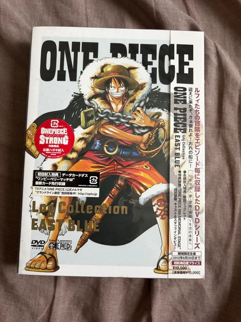 【新品未開封/初回特典付】ワンピース ログコレクション DVD 全8巻セット 画像2