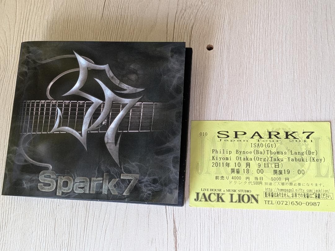 Spark7 - Spark7 CD