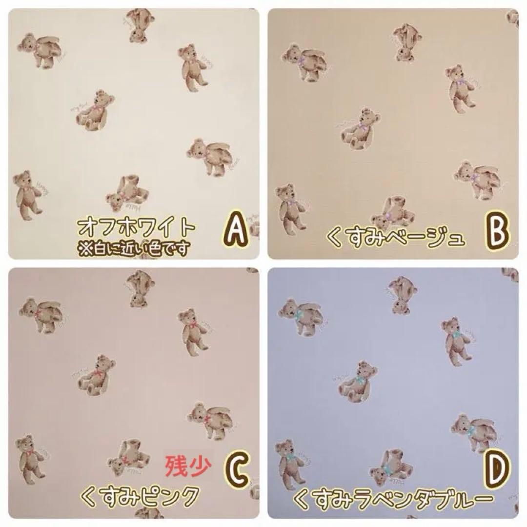 入園 入学 グッズ セット ハンドメイド オーダー ♥ ナチュラル カラーズ♥ 画像4