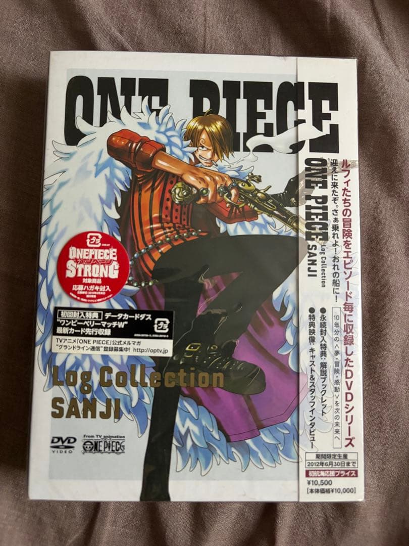 【新品未開封/初回特典付】ワンピース ログコレクション DVD 全8巻セット 画像3