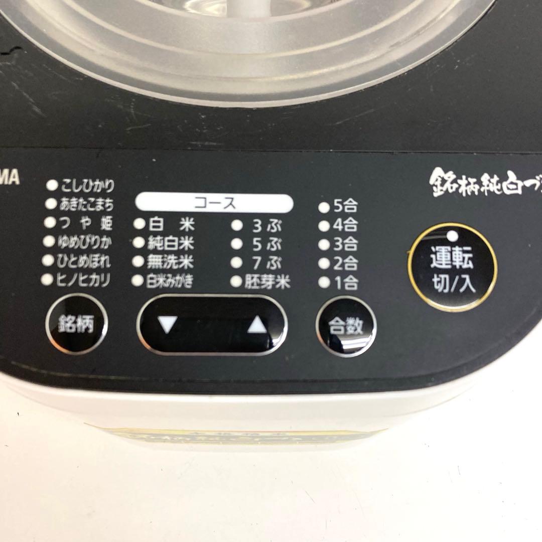 E39-9 アイリスオーヤマ 精米機 RCI-B5-W 画像3
