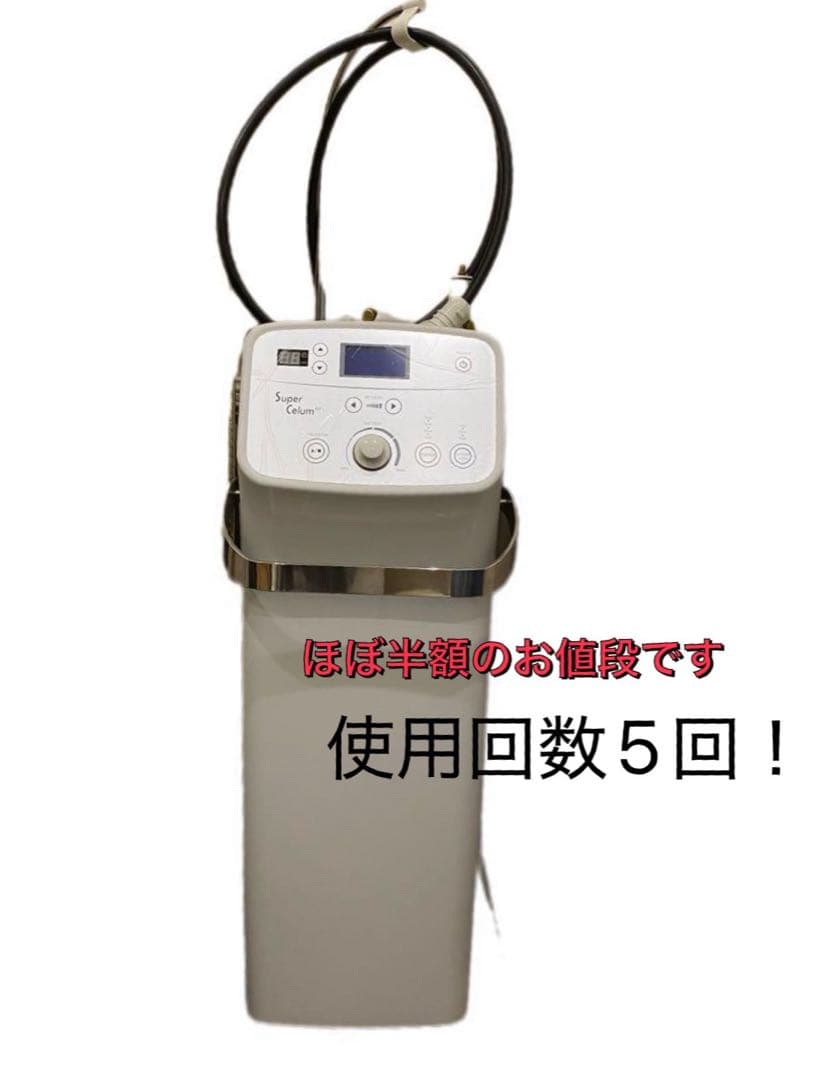 【50万割引・中古品最安値！】最新伊藤超短波スーパーセルムRF+画面フ 画像2