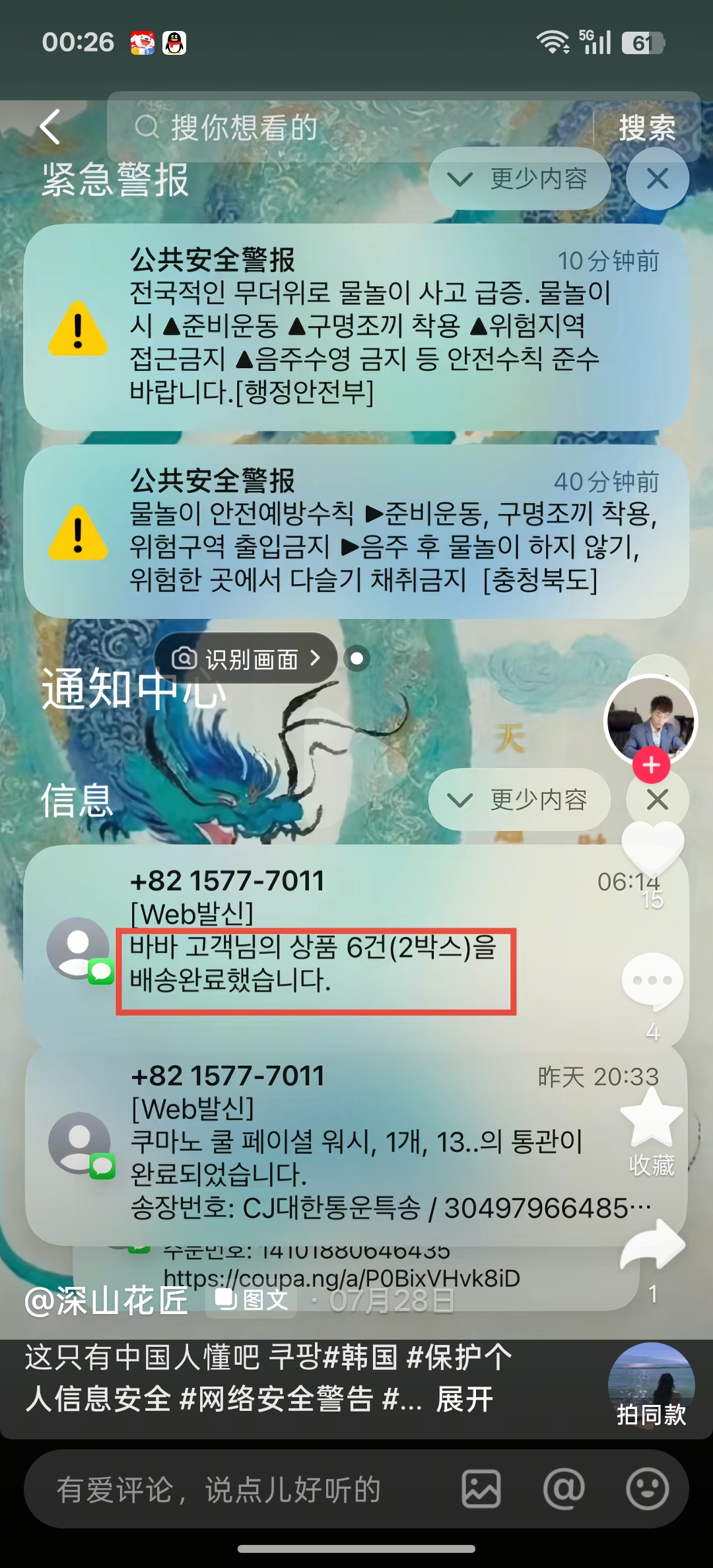 ejsj 画像3