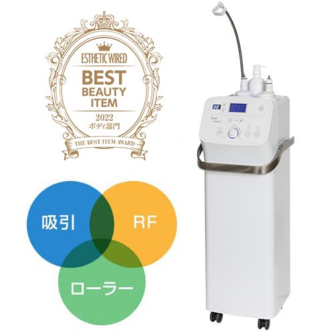 【50万割引・中古品最安値！】最新伊藤超短波スーパーセルムRF+画面フ 画像3