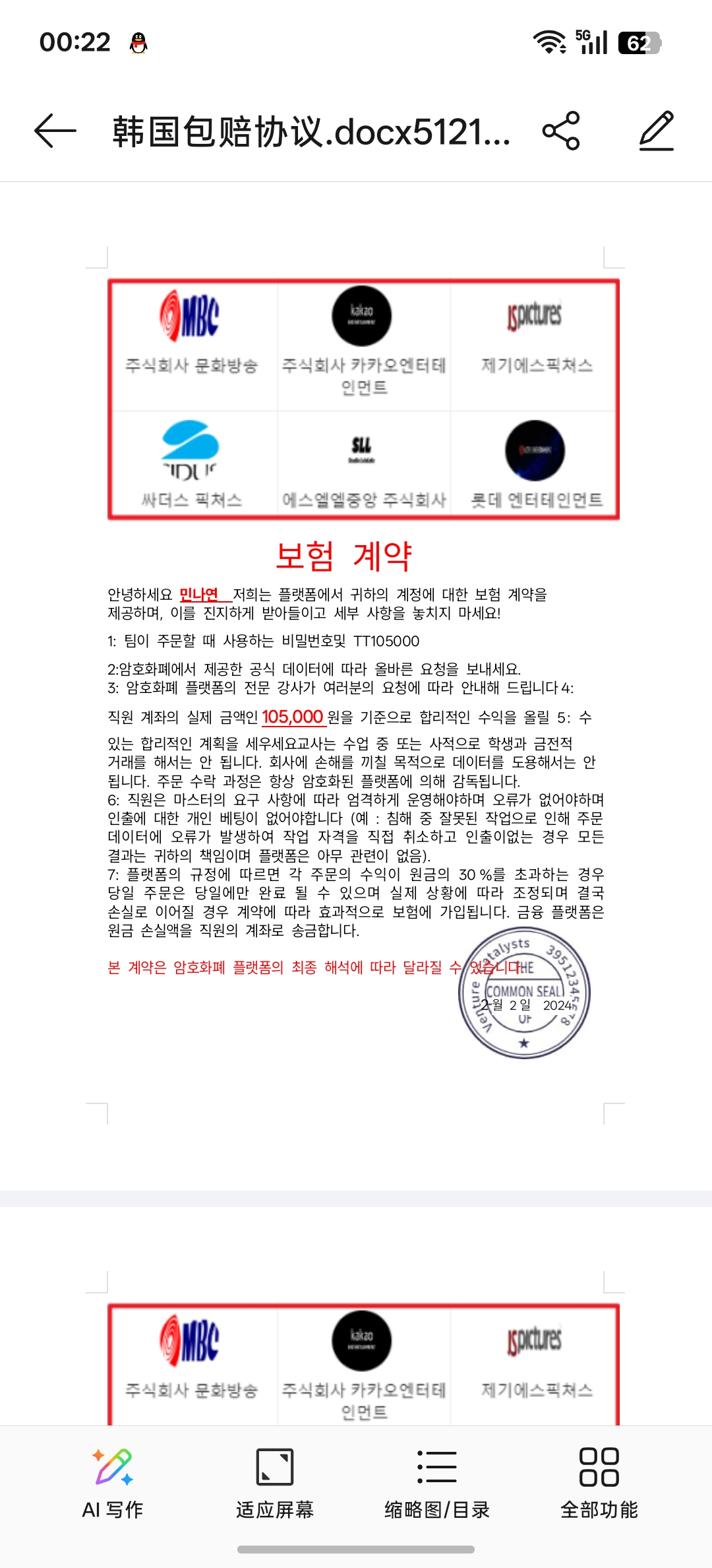 ejsj 画像4