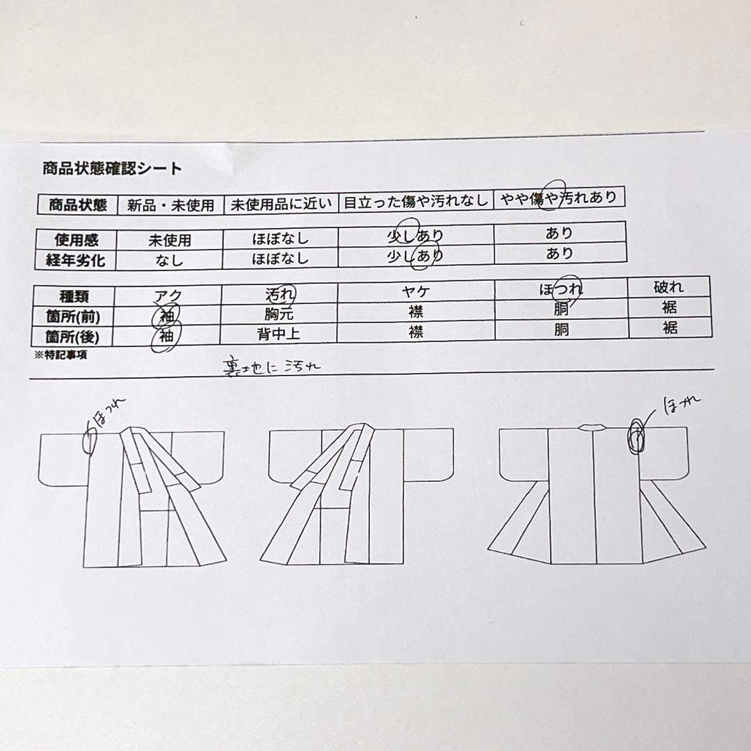 小紋 総絞り 身丈164 裄61.5 モノトーン 白黒 正絹 着物 086ty 画像3