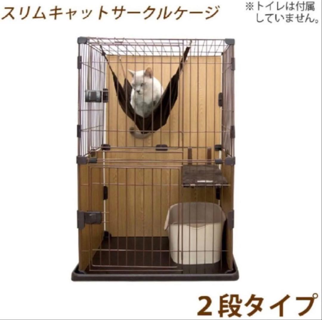 キャットサークル 2段 猫サークル 猫ケージ 新品 猫用サークル ハンモック 画像3