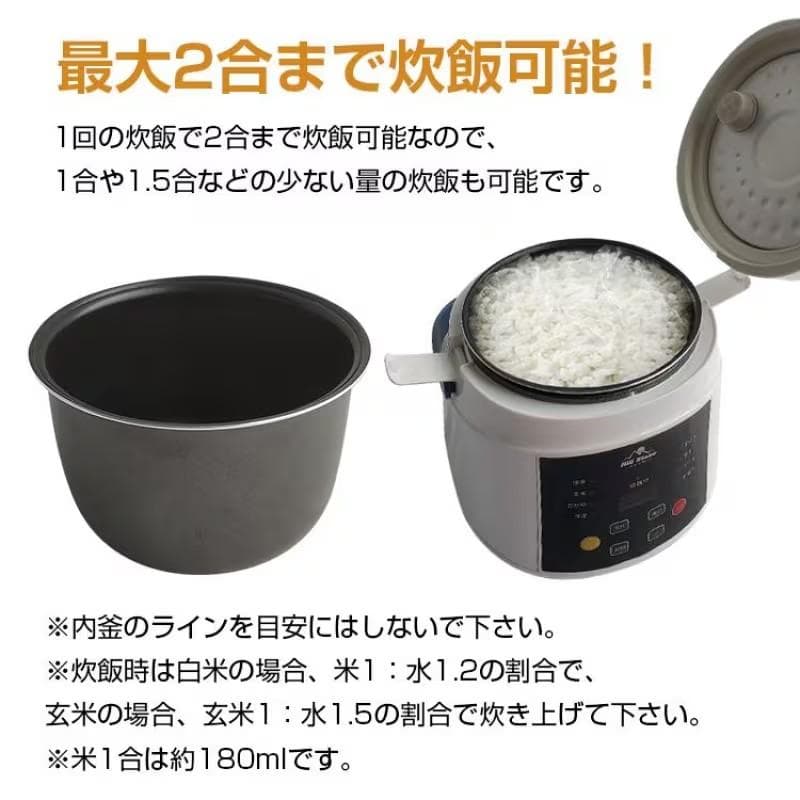 車載用炊飯器DC12VDC24V兼用車内炊きたて2合炊早炊き玄米おかゆキャンプ 画像3