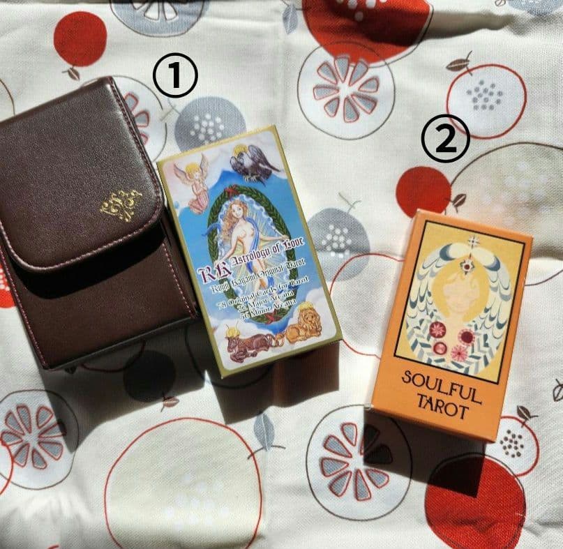 鏡リュウジ監修オリジナルタロット&SOULFUL TAROTのタロットのセット