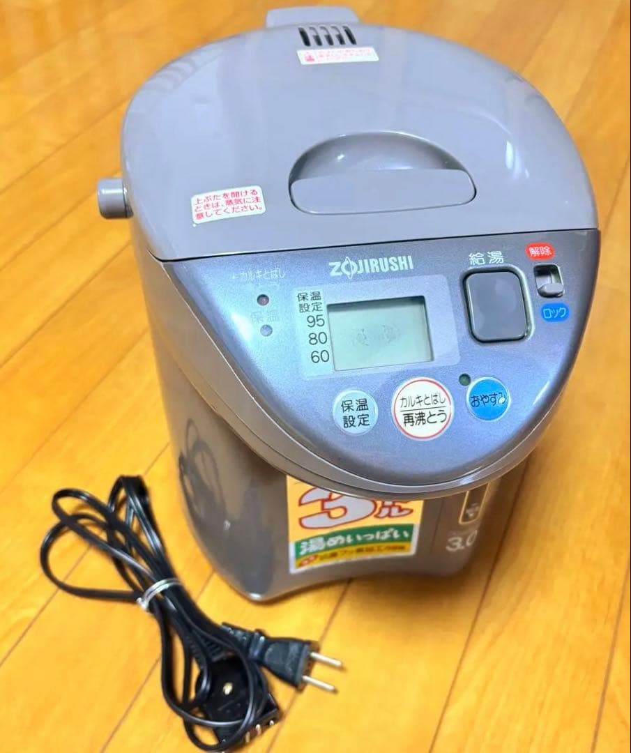 【コード付・動作品】象印 マイコン電動給湯ポット 3.0L CD-DM30