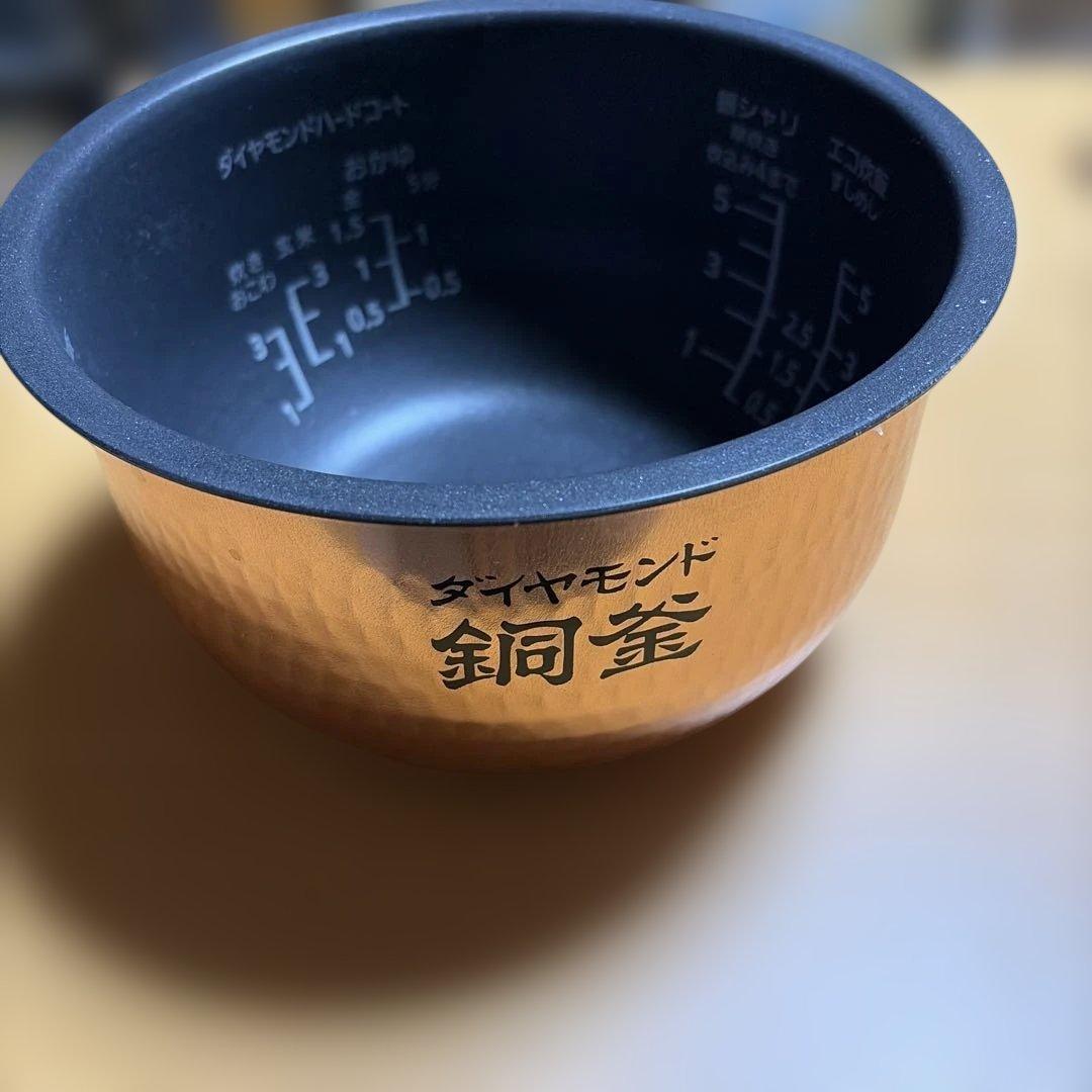 Panasonic パナソニック 炊飯器用 内釜 ARE50-H64