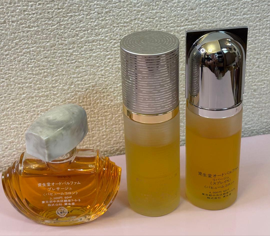 資生堂 香水 3本セット プレサージュ 錦 リヴァージュ 画像4