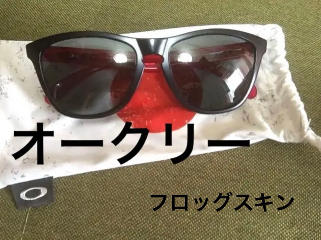 オークリー 偏光レンズ オークリー サングラス フロッグスキン ポラロイズド