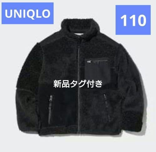 UNIQLO×Engineered Garmentsコンビネーションフリース