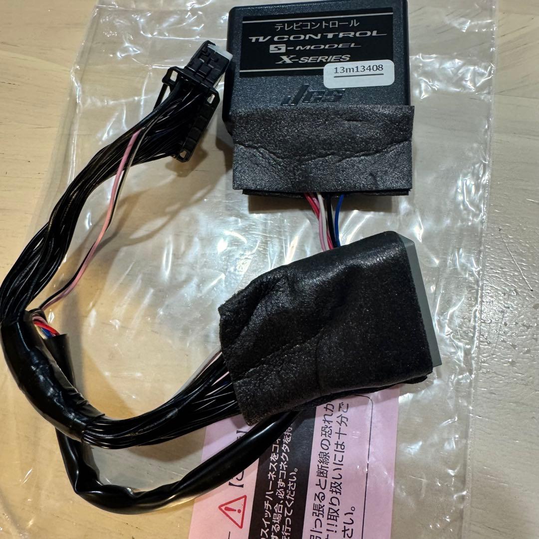 TXS-60 JES TVコントロール S-MODEL X-SERIES 本体 画像2