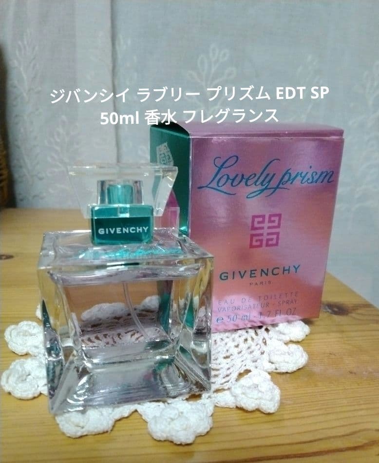 SALE★ジバンシイ ラブリー プリズム EDT SP 50ml フレグランス